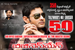 Businessman 50 Days Wallpapers